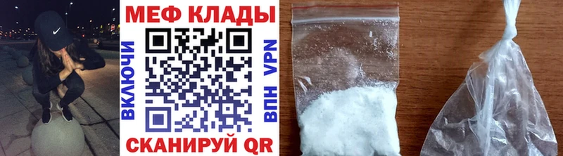 Где можно купить наркотики Новое Девяткино ссылка на мегу A-PVP Бошки Шишки ГАШ COCAIN