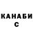 Кетамин VHQ Niq R