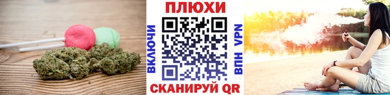Еда ТГК конопля закладки Новое Девяткино