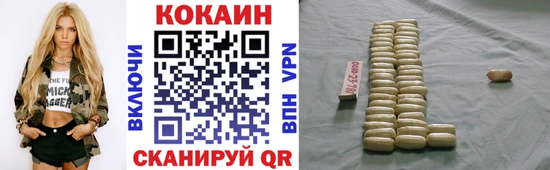 Кокаин Боливия  Новое Девяткино 