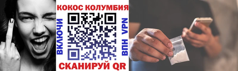КОКАИН 99% Новое Девяткино