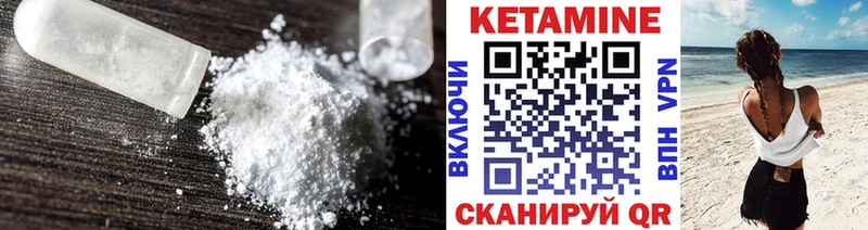 купить закладку  Новое Девяткино  MEGA маркетплейс  Кетамин VHQ 