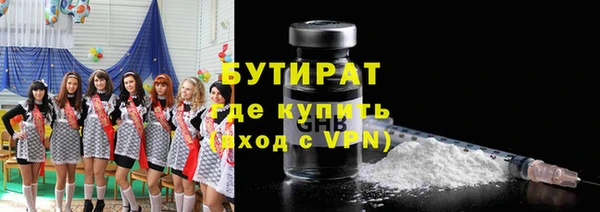 метамфетамин Аксай