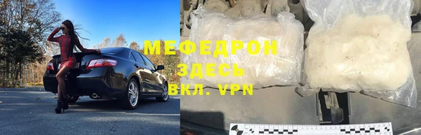 прущие грибы Нефтегорск