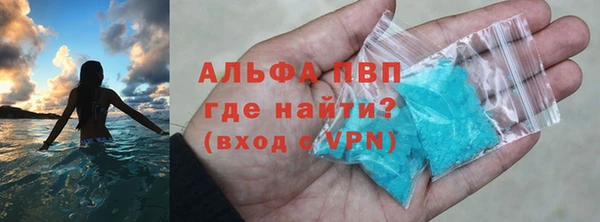 Альфа ПВП Алагир