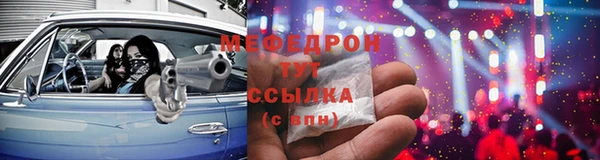 прущие грибы Нефтегорск