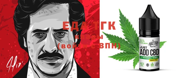 бутират Нефтекумск