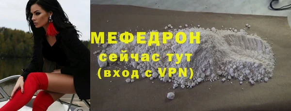 мескалин Нея
