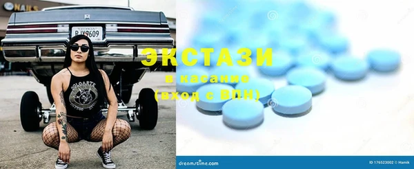 прущие грибы Нефтегорск
