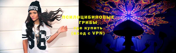 бутират Нефтекумск