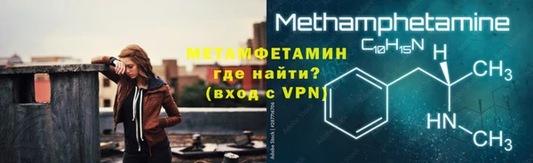 бутират Нефтекумск