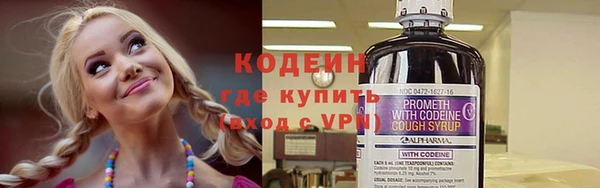 прущие грибы Нефтегорск