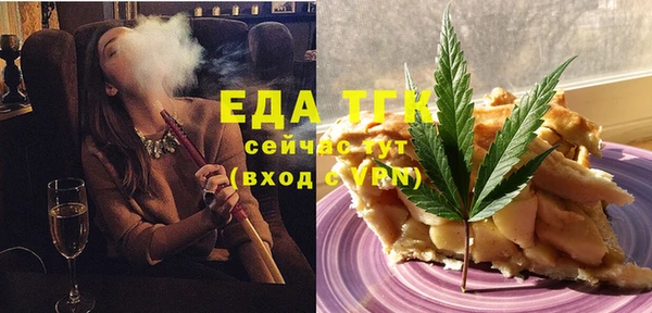 бутират Нефтекумск