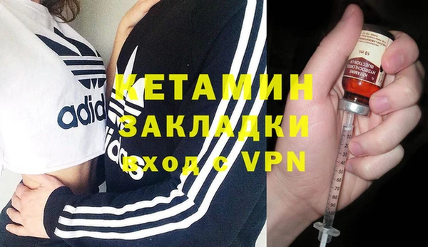 прущие грибы Нефтегорск