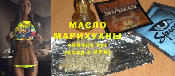 бутират Нефтекумск