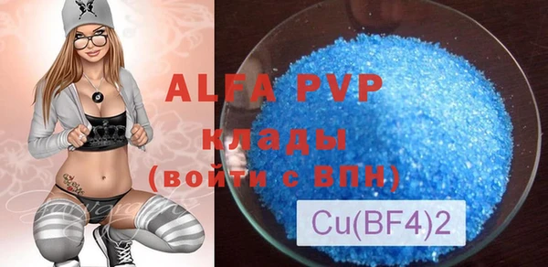 бутират Нефтекумск