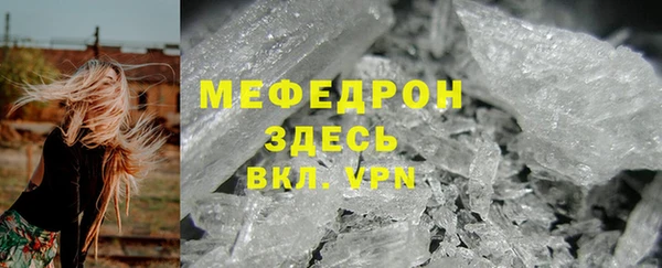 прущие грибы Нефтегорск
