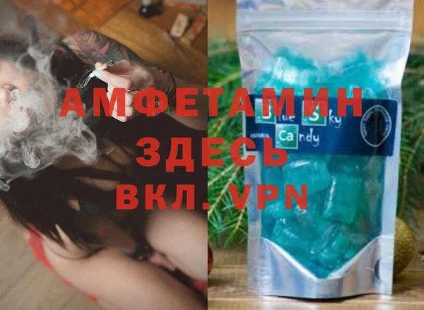 альфа пвп Алапаевск