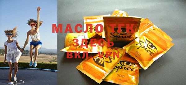 МДМА Навашино
