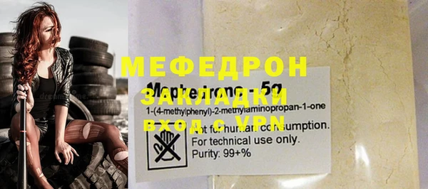 бутират Нефтекумск
