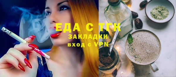 бутират Нефтекумск