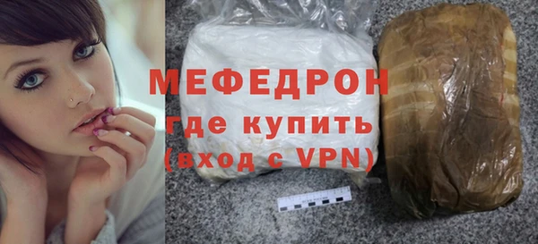 мескалин Нея