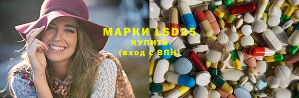 мескалин Нея