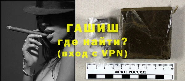 бутират Нефтекумск