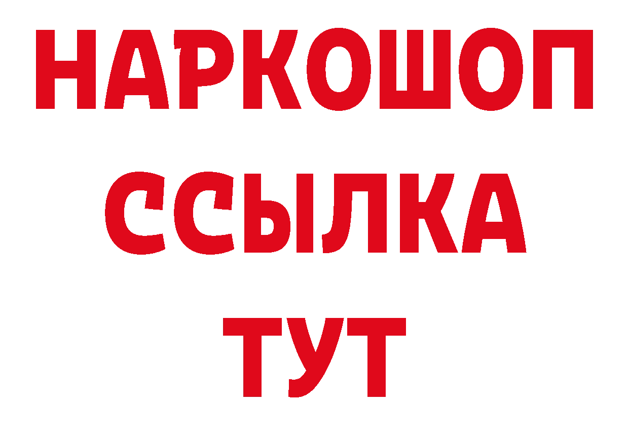 Альфа ПВП СК КРИС зеркало маркетплейс ОМГ ОМГ Новое Девяткино