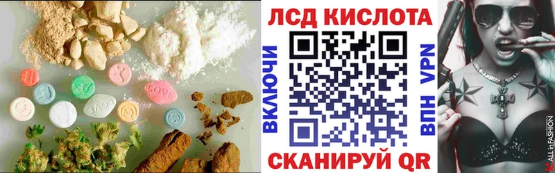 LSD-25 экстази кислота купить наркотик Новое Девяткино