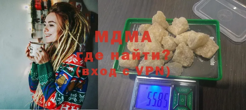 МДМА VHQ  дарнет шоп  Новое Девяткино 