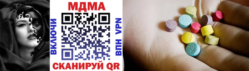 MDMA crystal  Новое Девяткино 