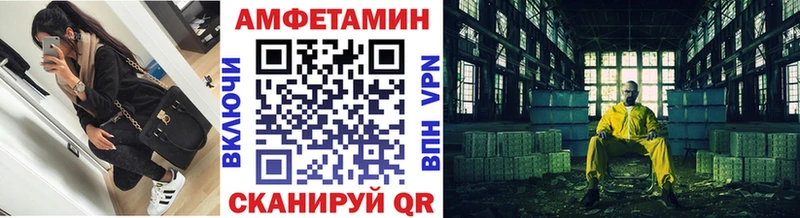 МЕТАМФЕТАМИН кристалл  что такое наркотик  Новое Девяткино 