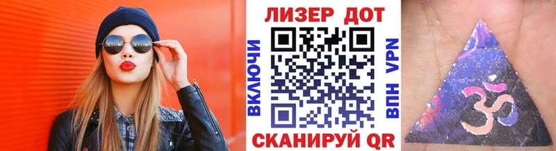 Марки 25I-NBOMe 1,8мг  мега зеркало  Новое Девяткино 