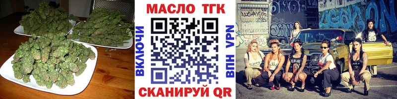 гидра ССЫЛКА  дарнет шоп  Новое Девяткино  ТГК жижа 