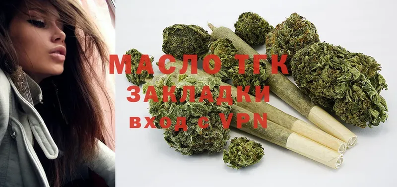 как найти закладки  Новое Девяткино  Дистиллят ТГК THC oil 